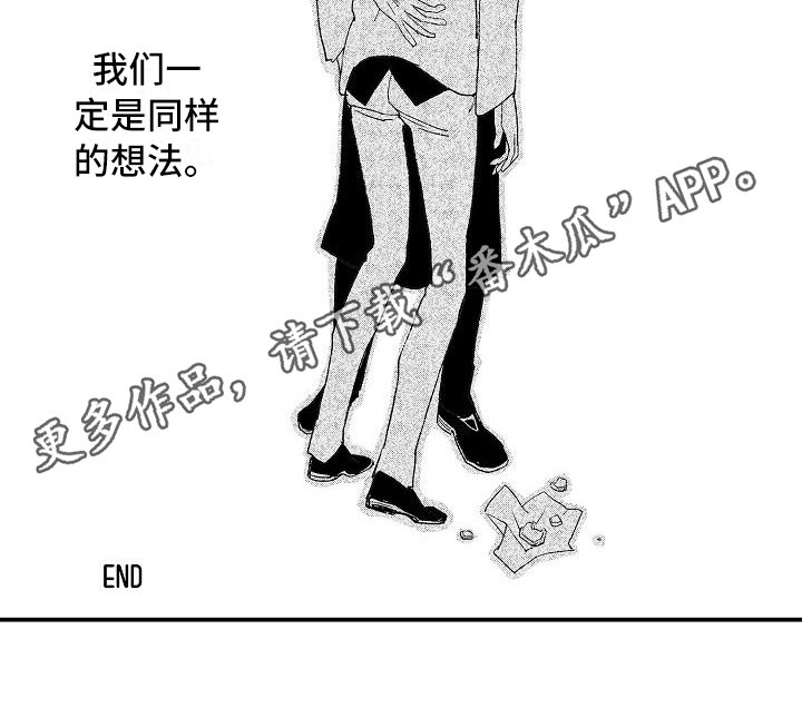 第16章：执着微笑【完结】