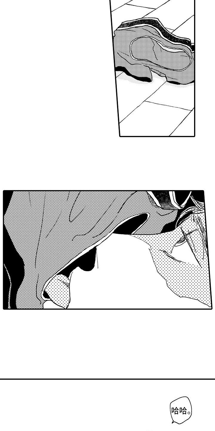 第2章：可疑的人