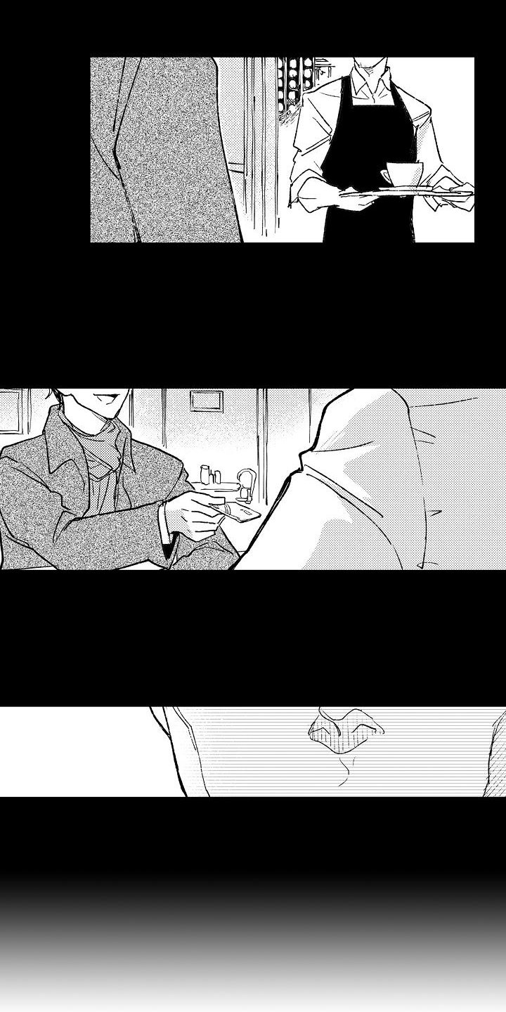 第2章：可疑的人