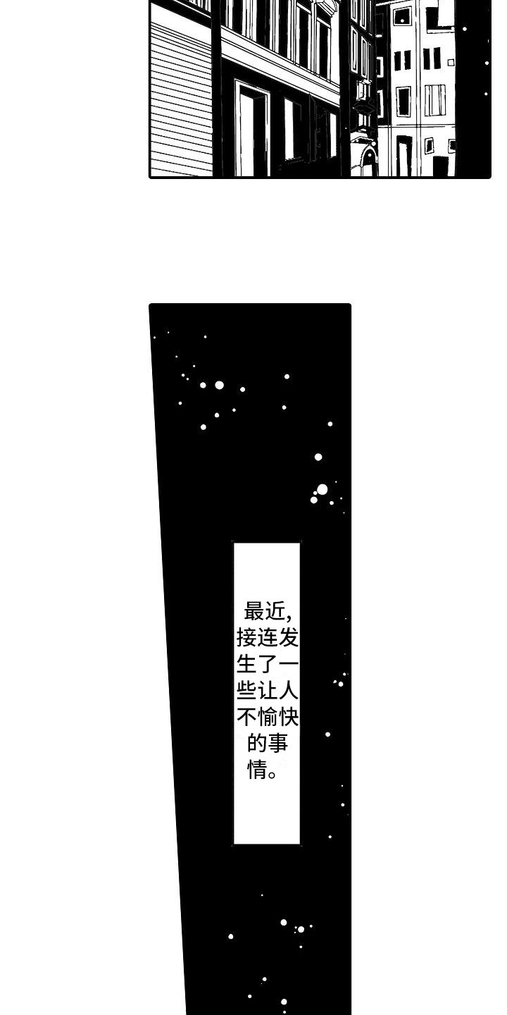 第4章：烦恼