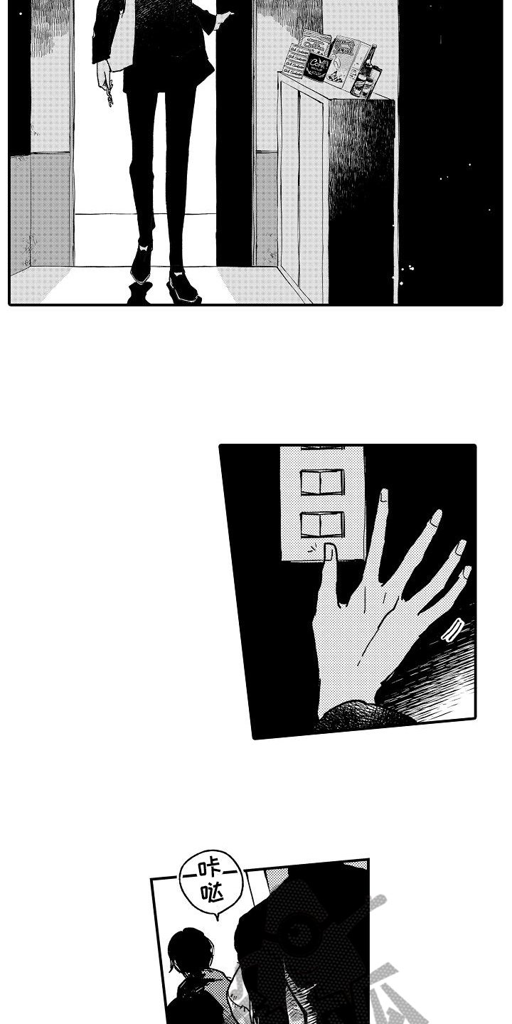 第5章：袭击