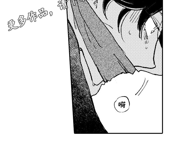 第5章：袭击