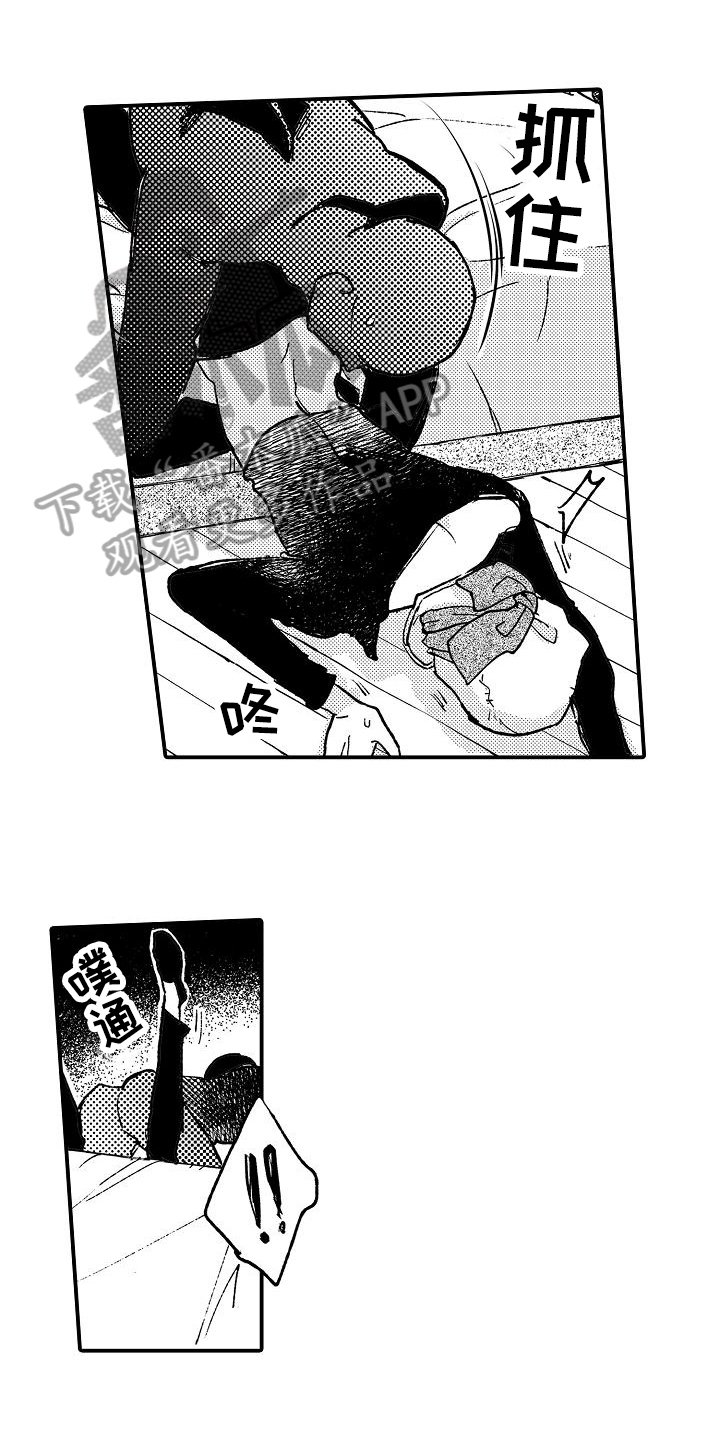 第6章：照顾