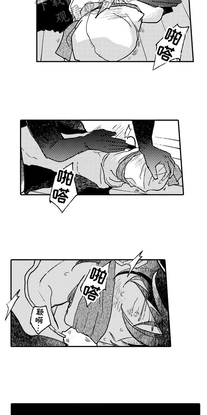 第6章：照顾