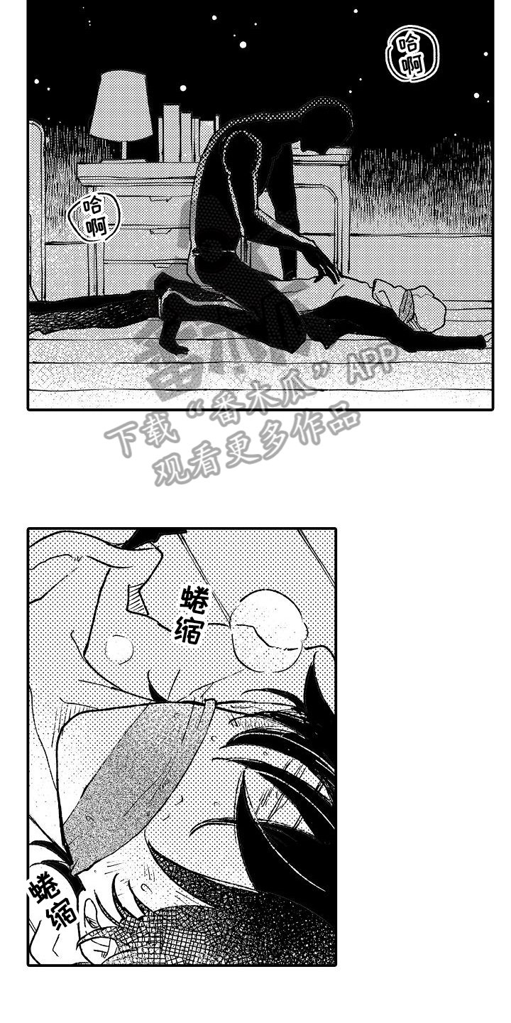 第6章：照顾