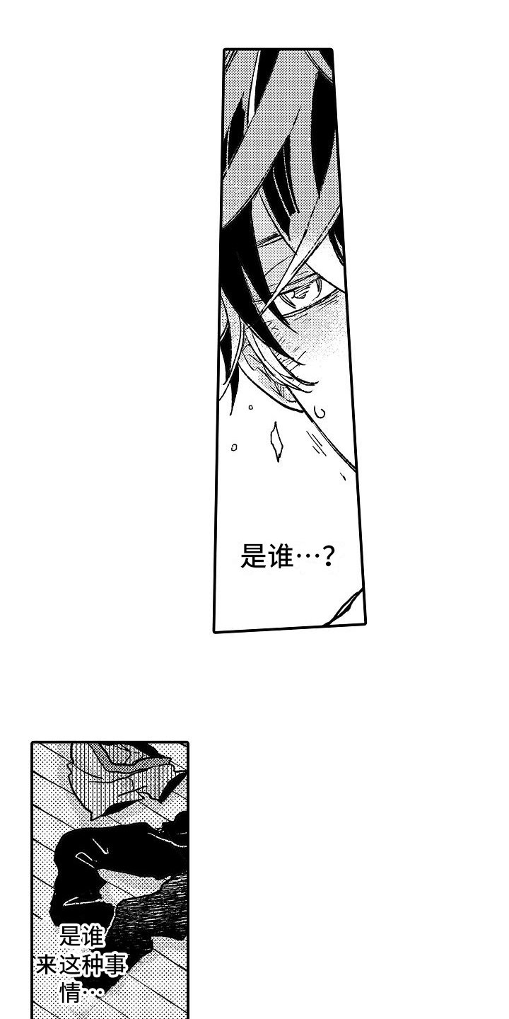 第6章：照顾