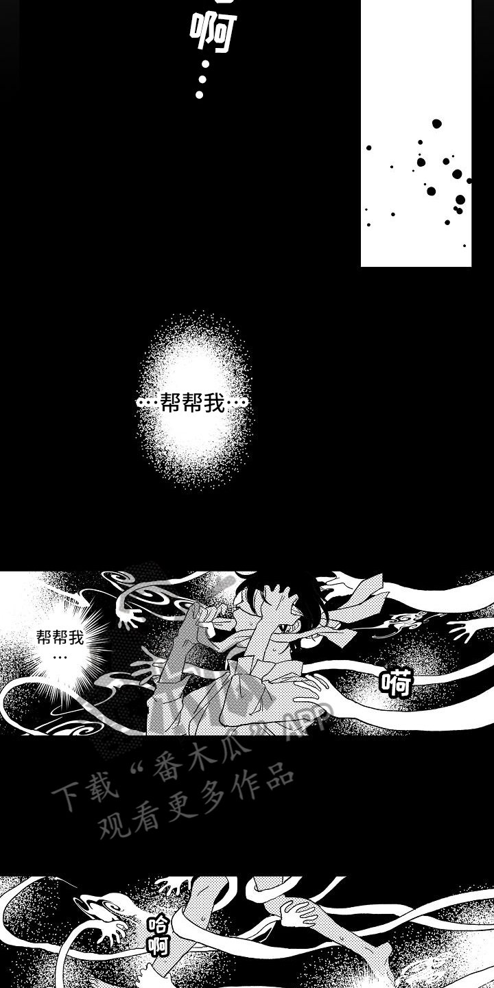第6章：照顾