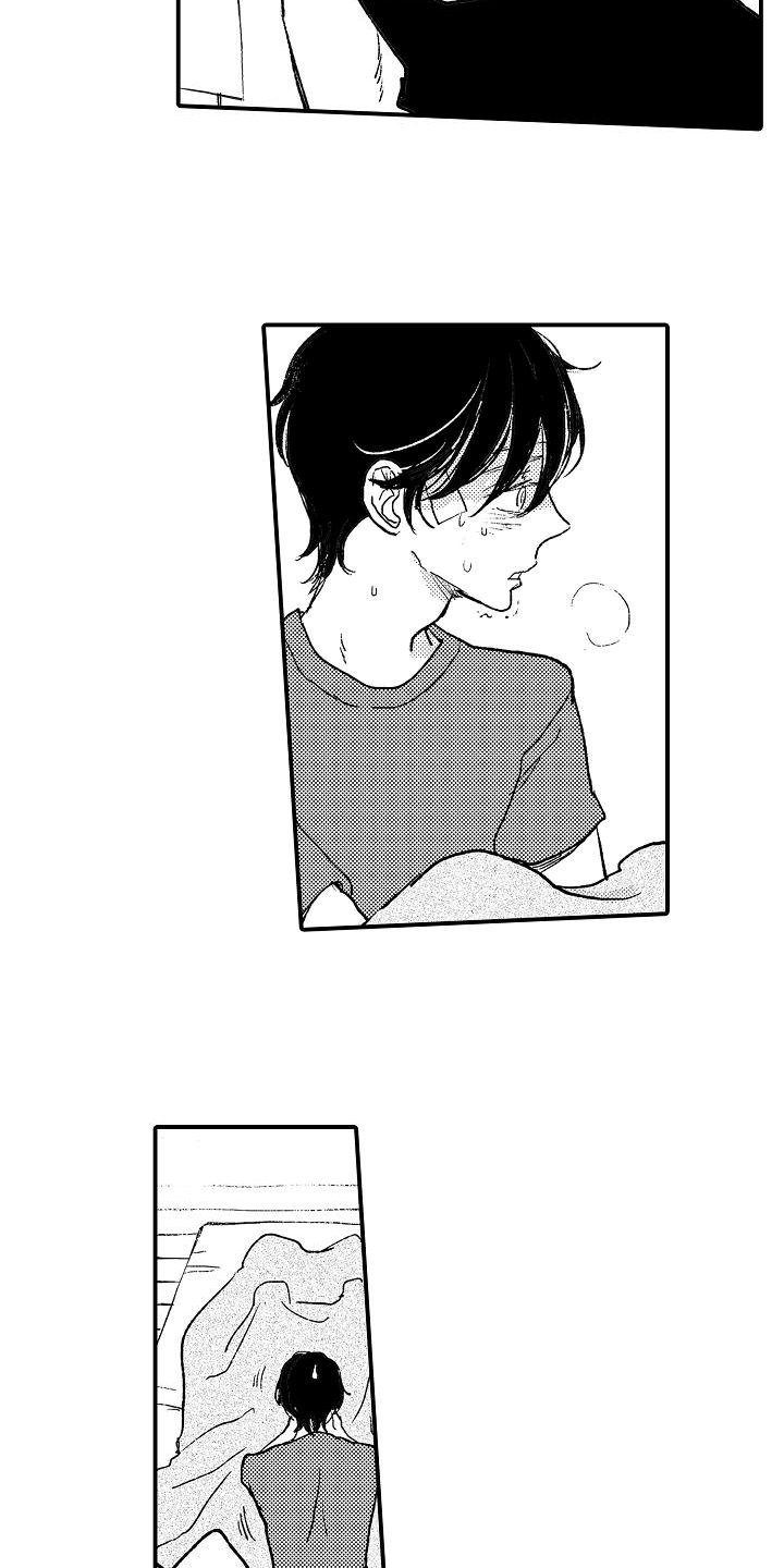 第7章：建议