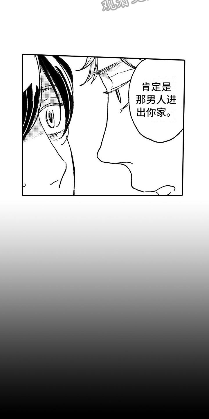 第7章：建议