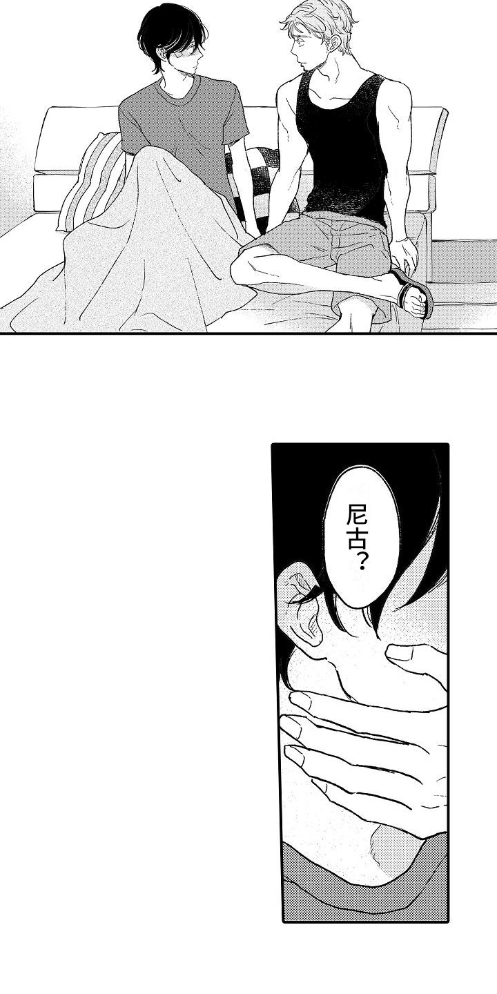 第7章：建议