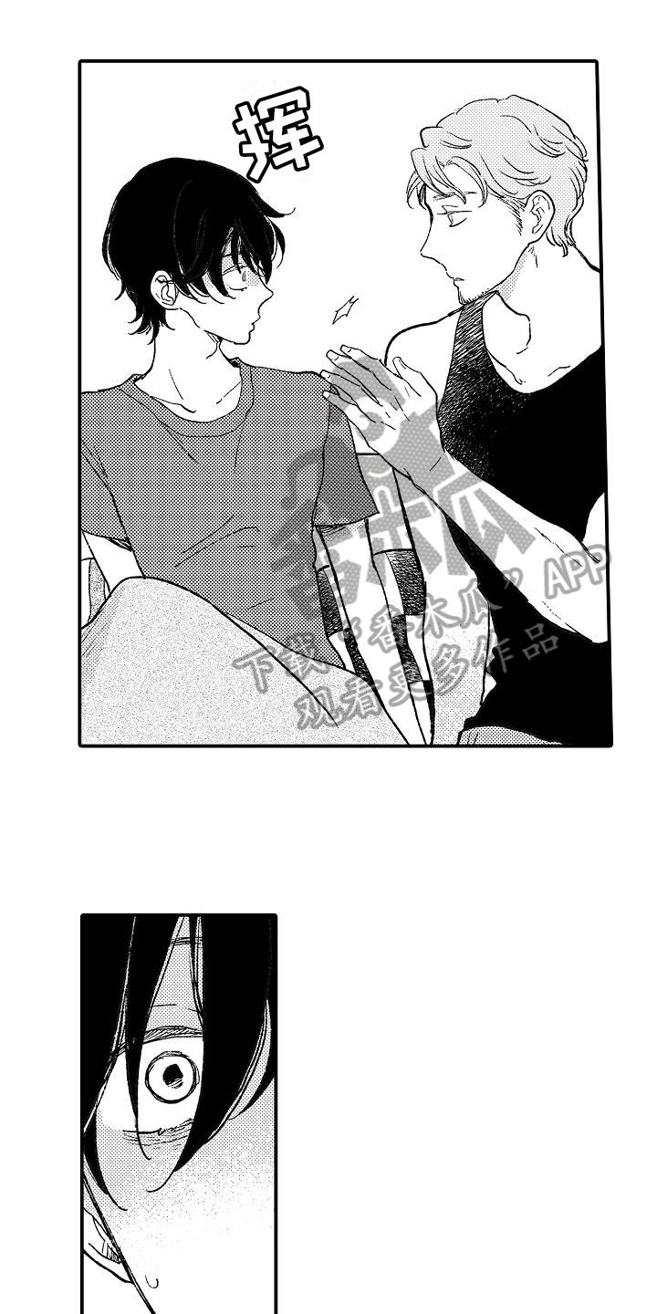 第7章：建议
