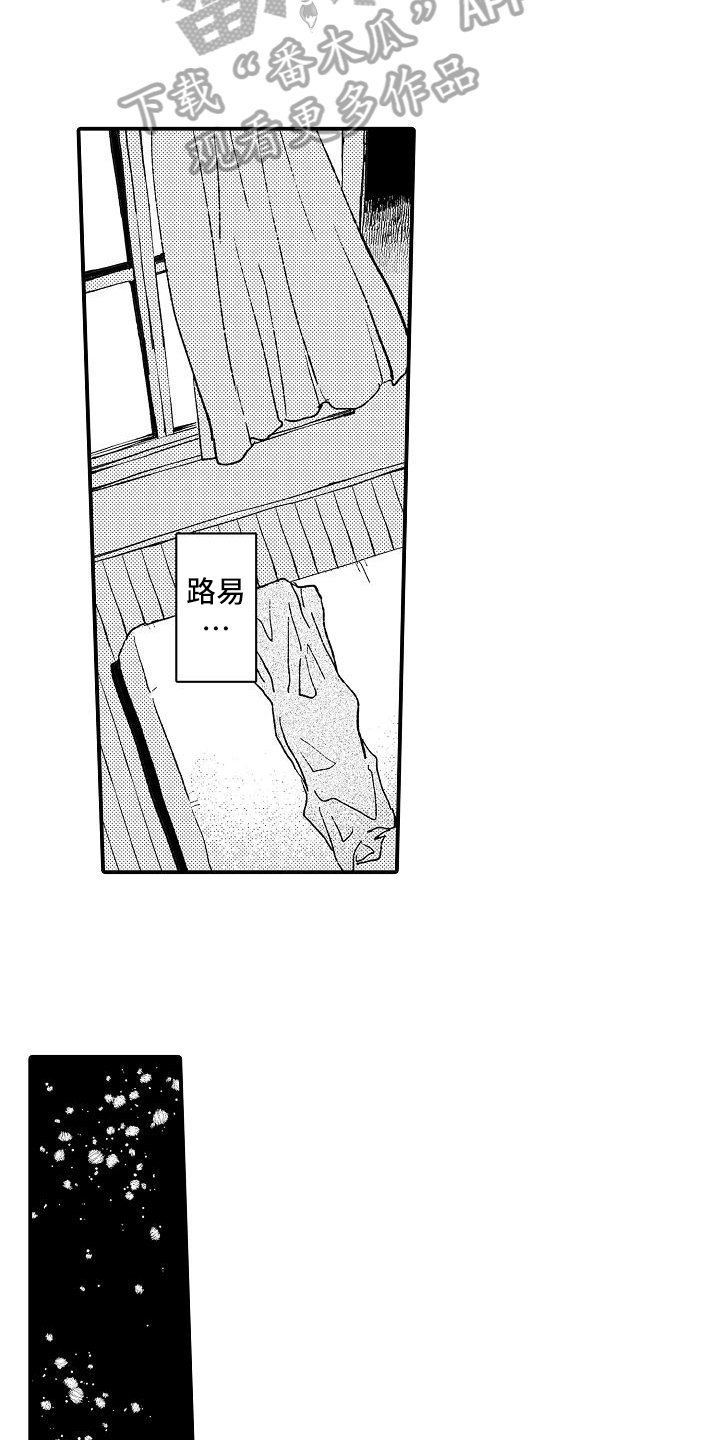 第8章：电击