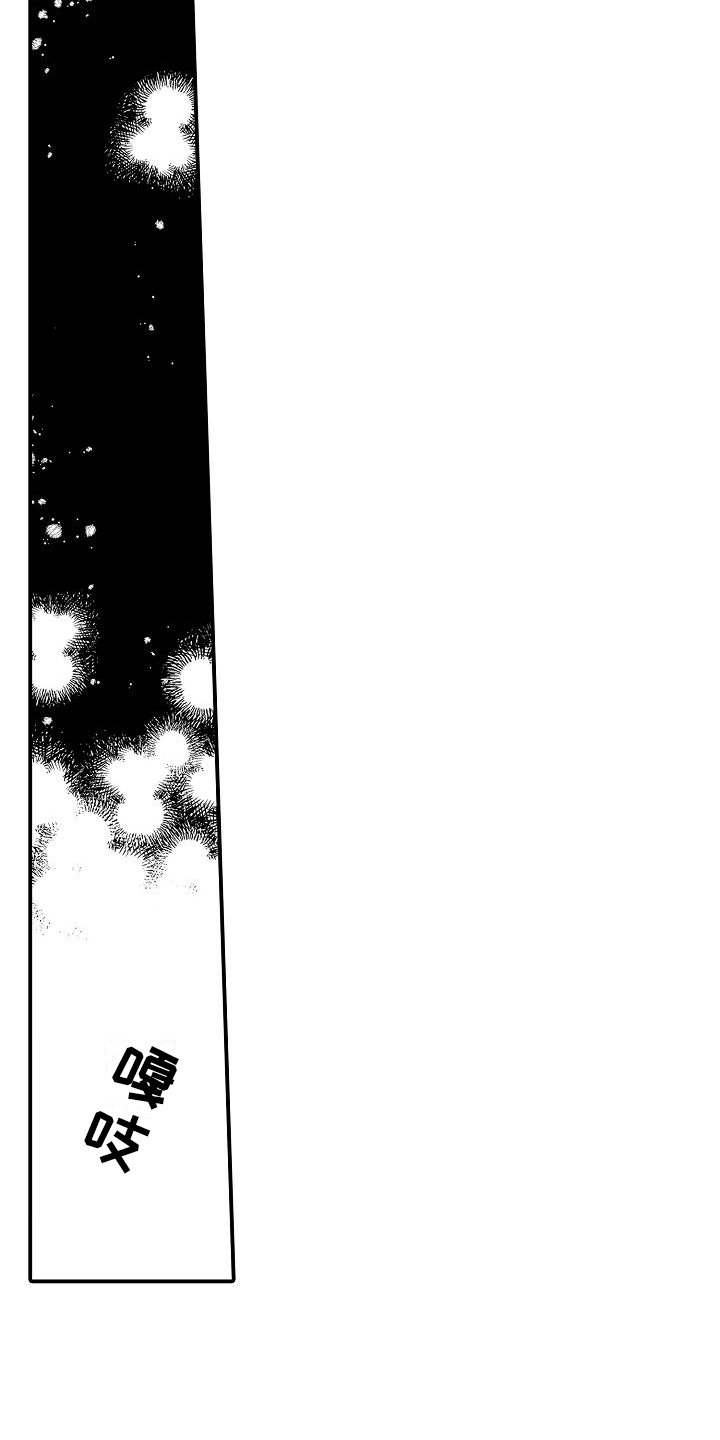 第8章：电击