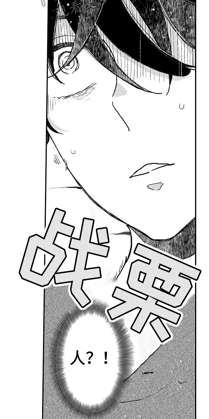 第8章：电击