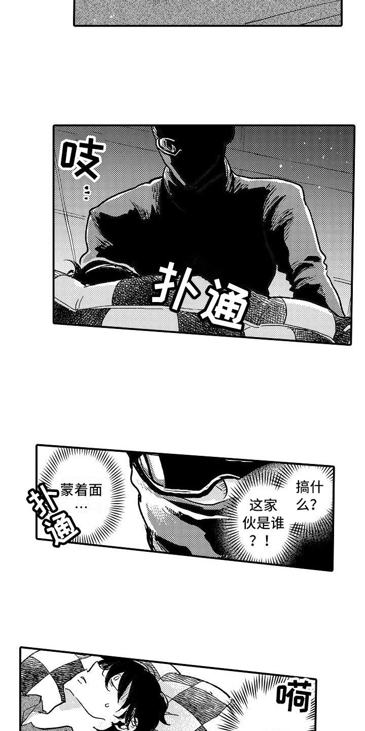 第8章：电击