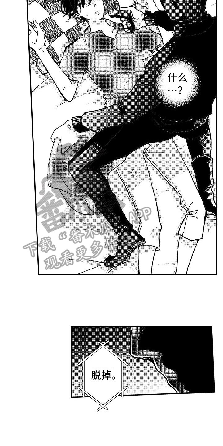 第8章：电击