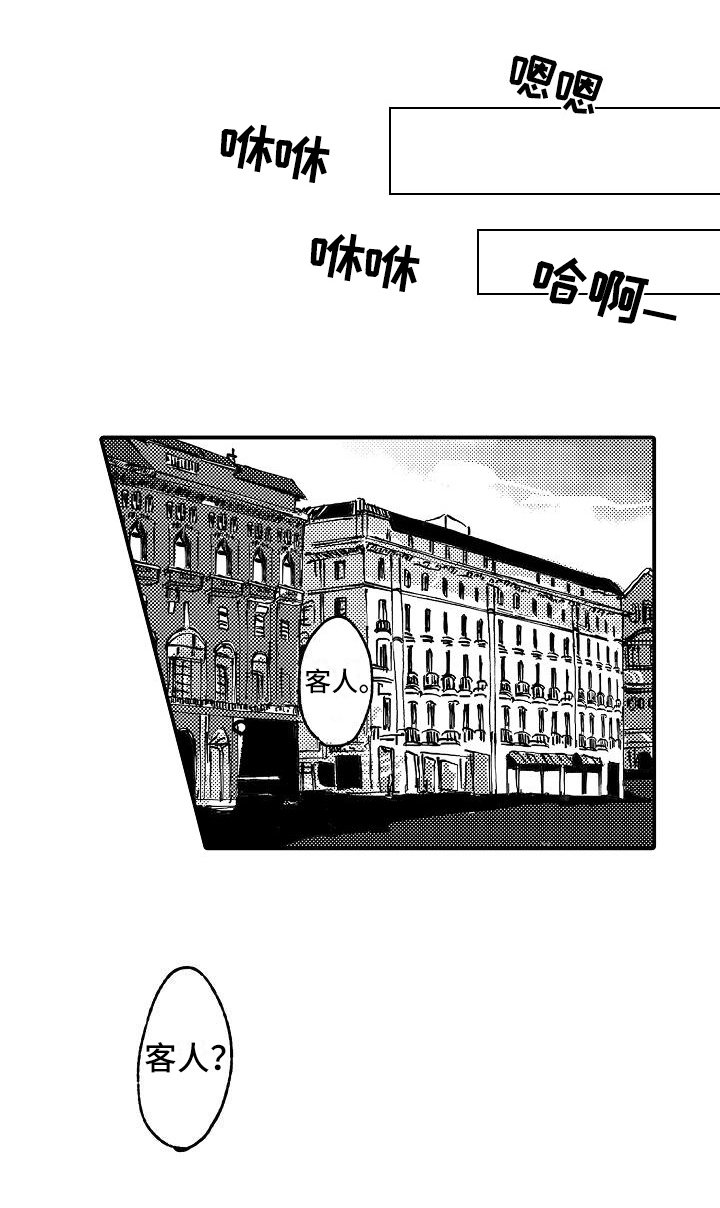 第8章：电击