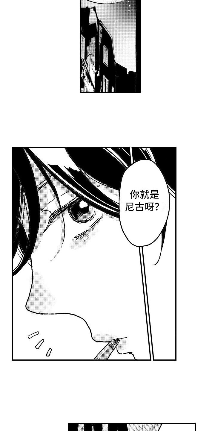 第9章：麻烦