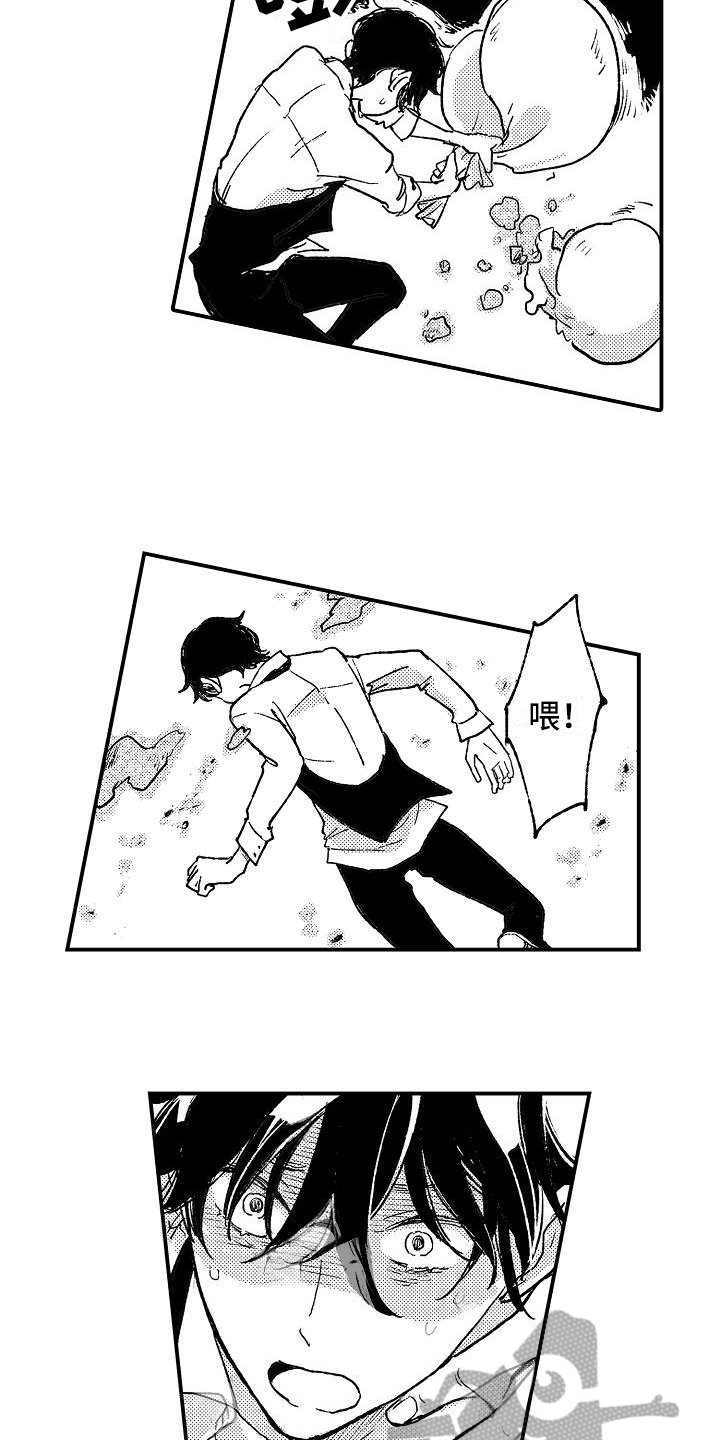 第9章：麻烦