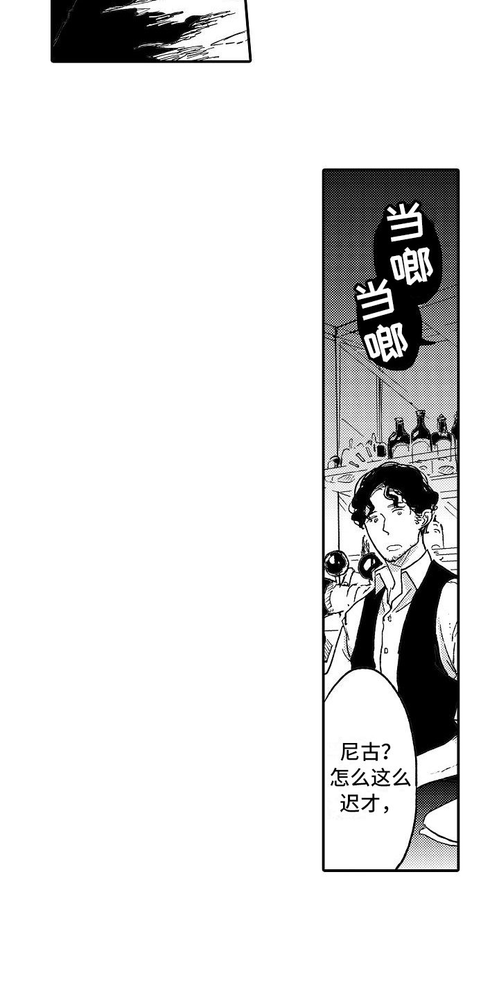 第9章：麻烦
