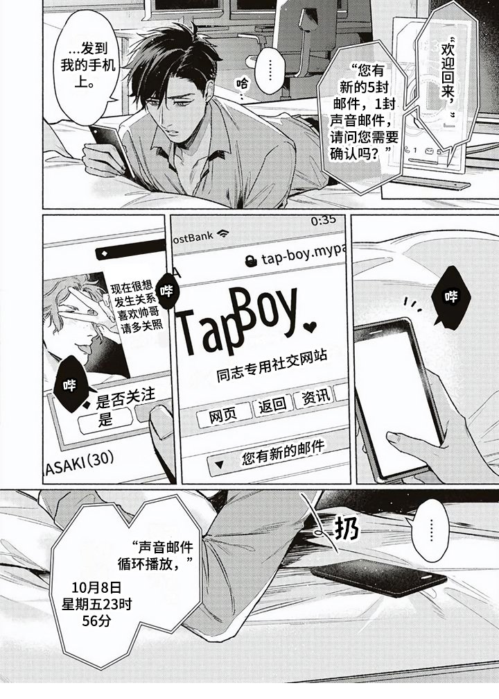 第1章：研究课题