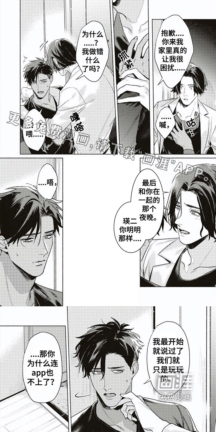 第10章：阻止