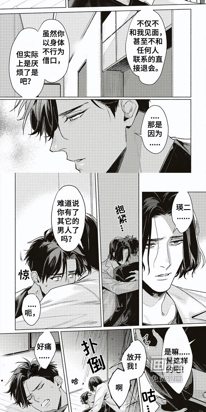 第10章：阻止