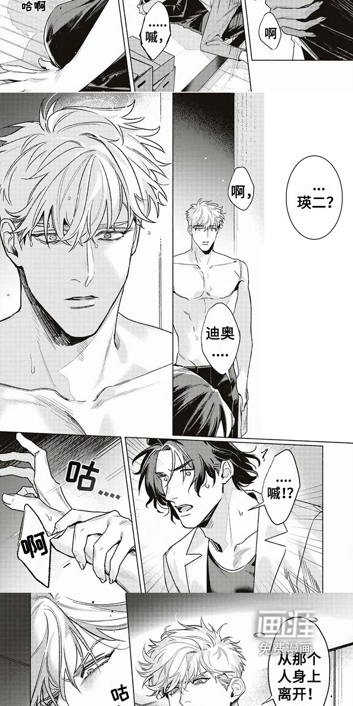 第10章：阻止