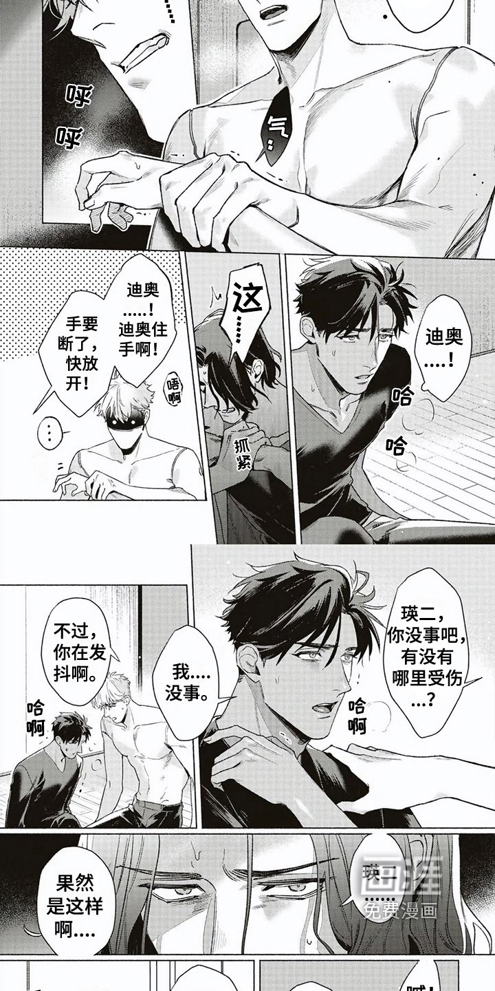 第10章：阻止