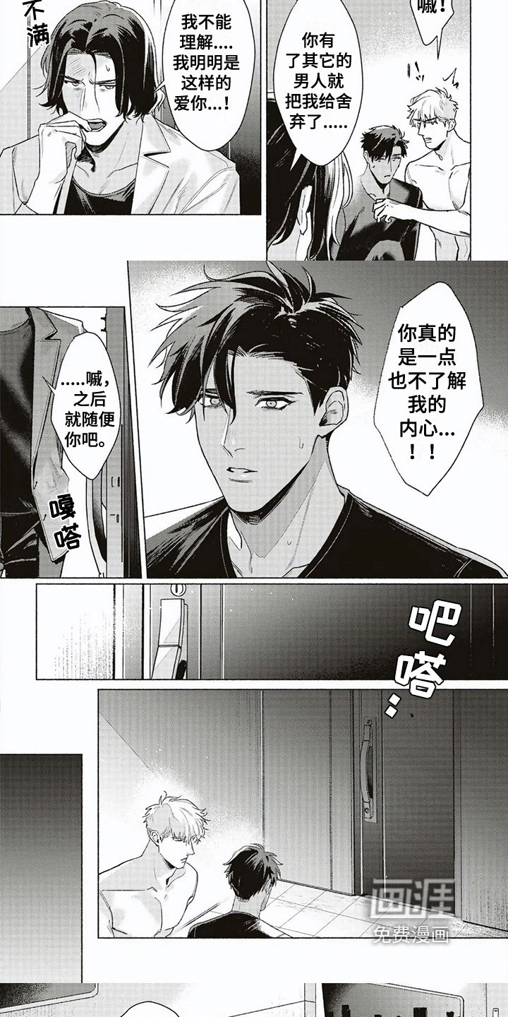 第10章：阻止