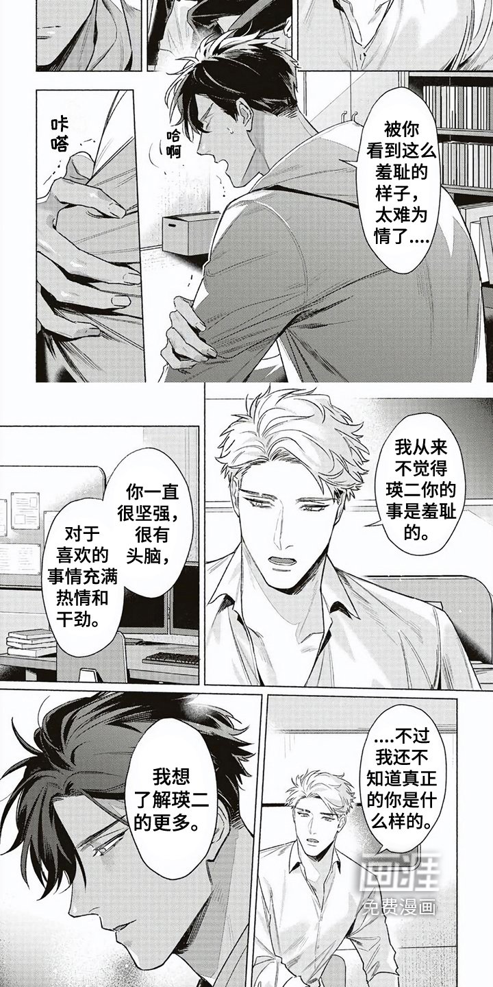 第10章：阻止