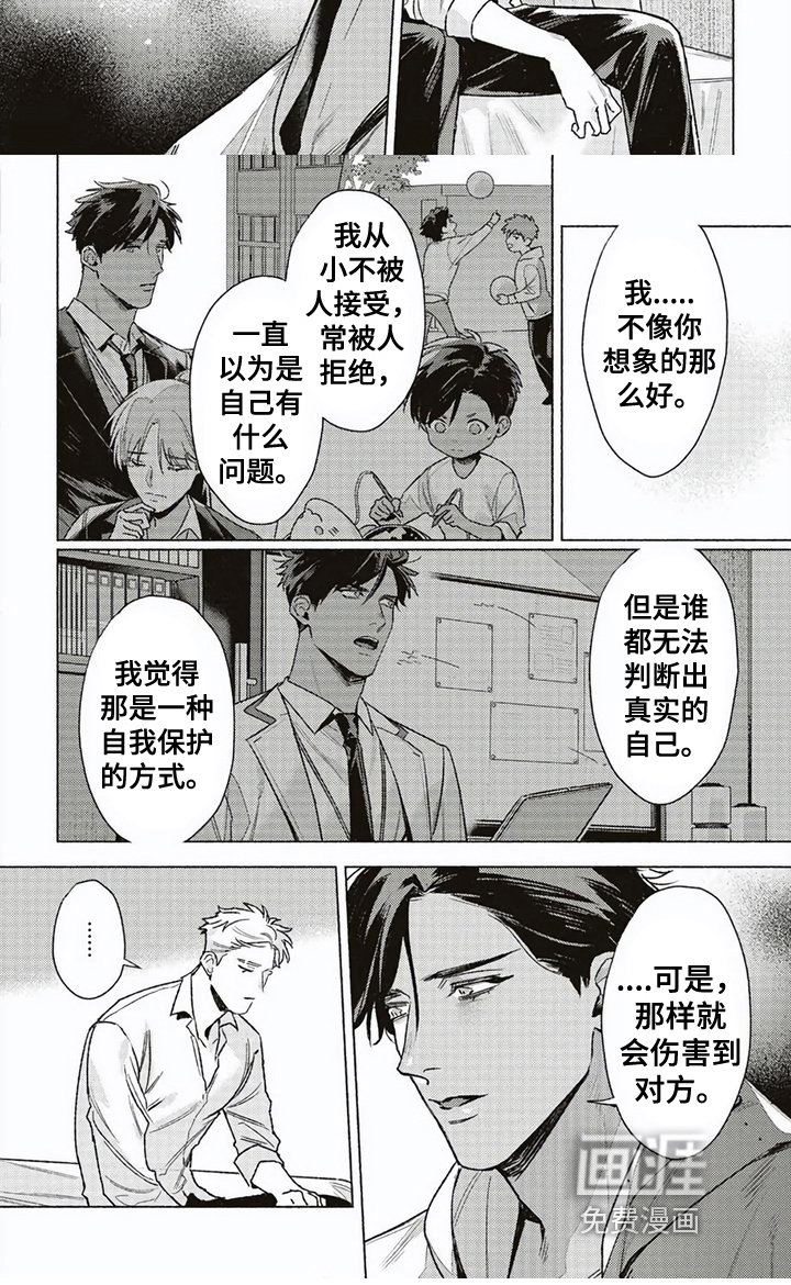 第10章：阻止