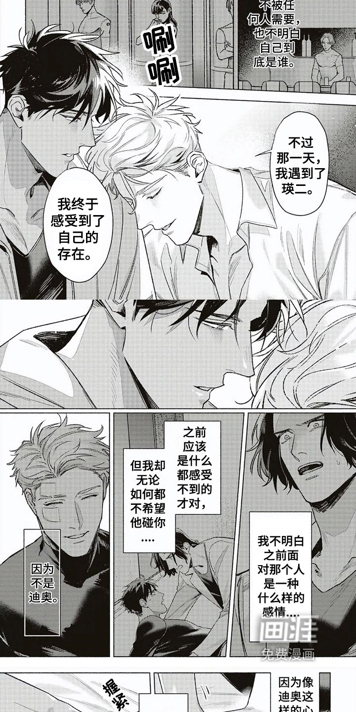 第11章：充电