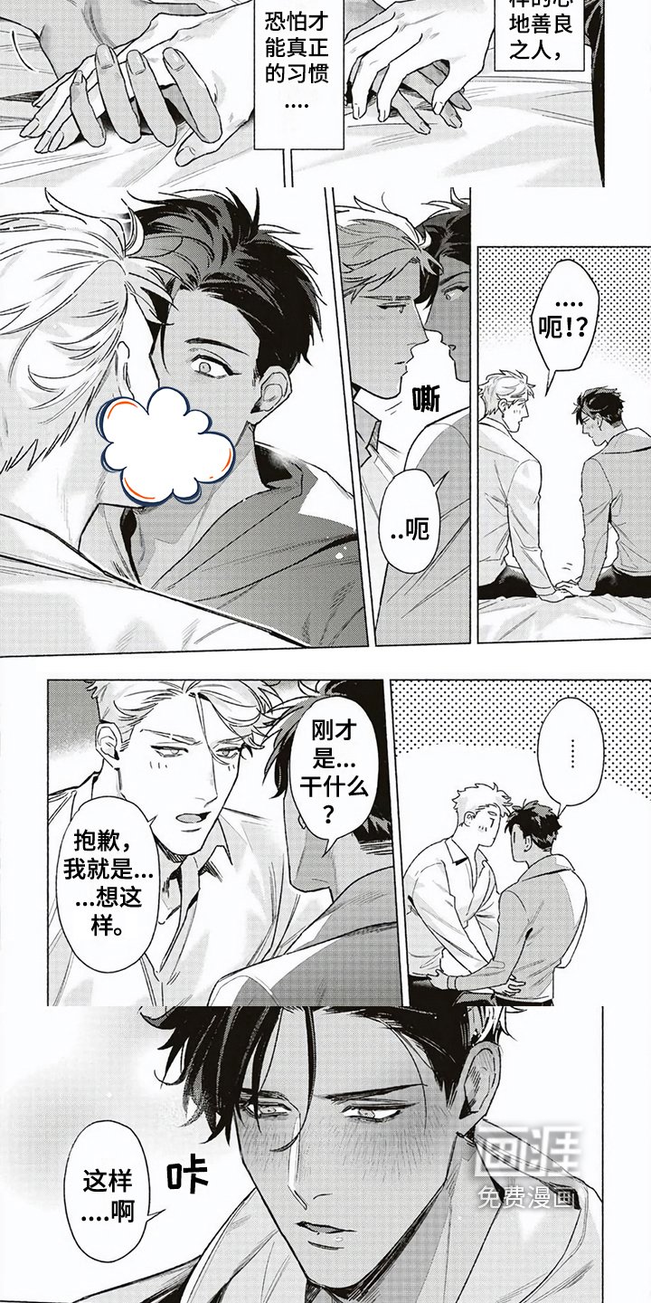 第11章：充电