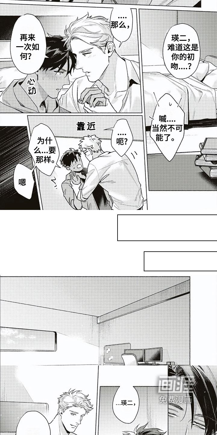 第11章：充电