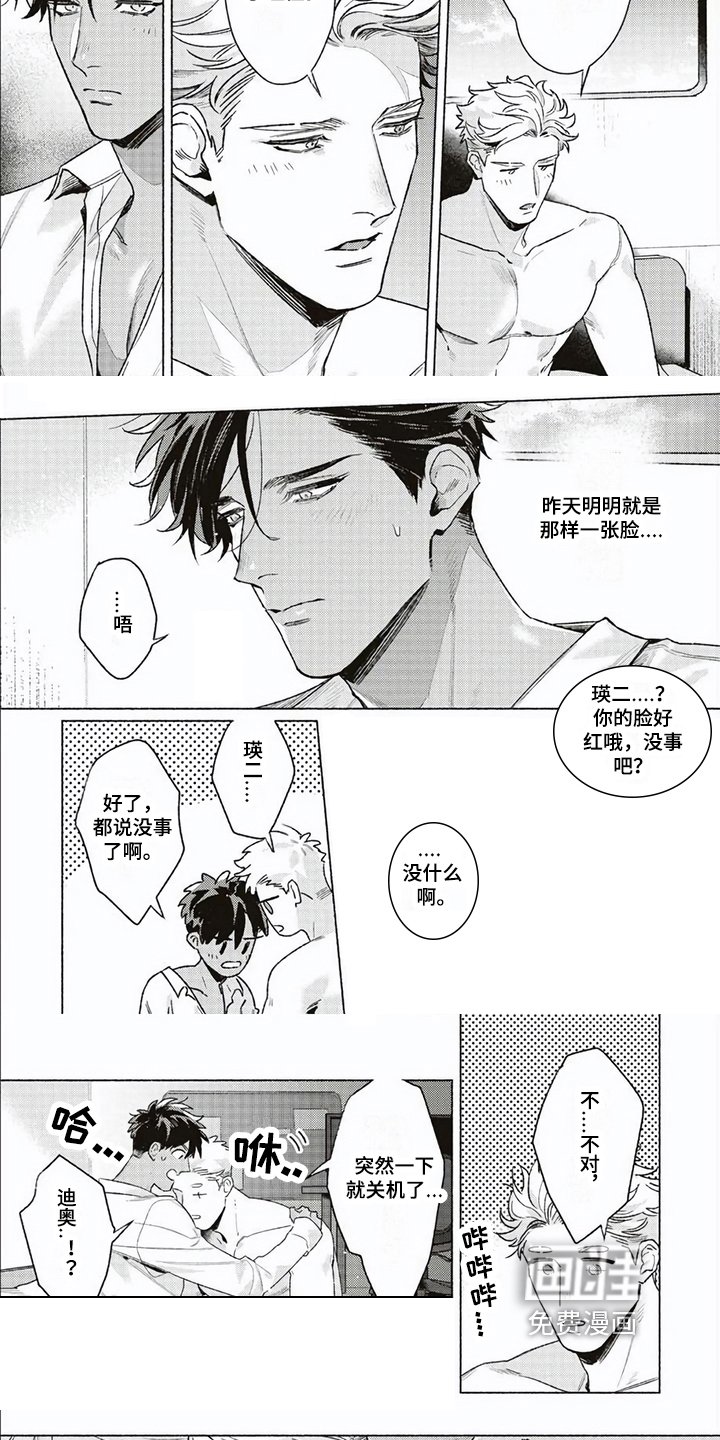 第11章：充电