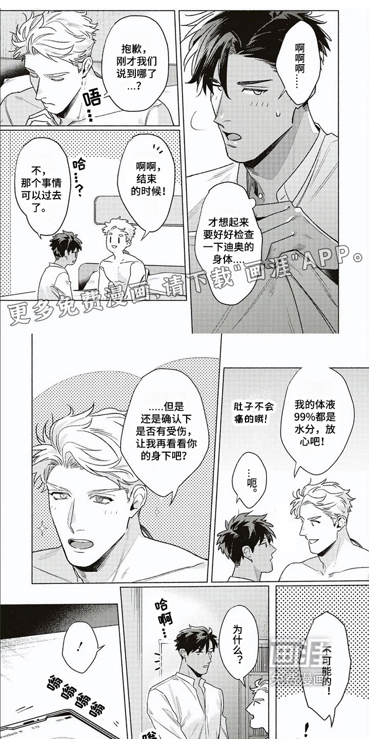 第12章：不舍