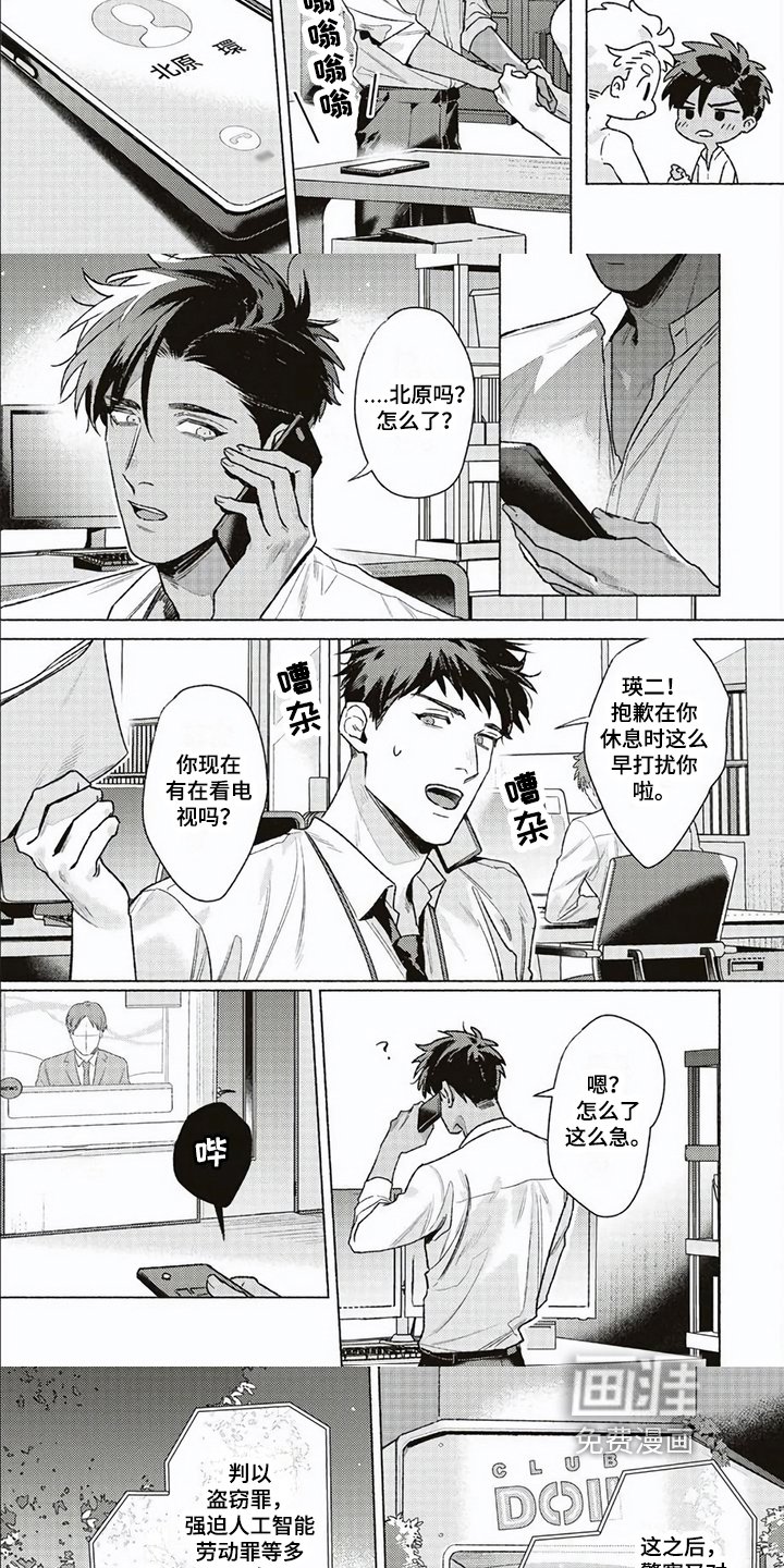第12章：不舍