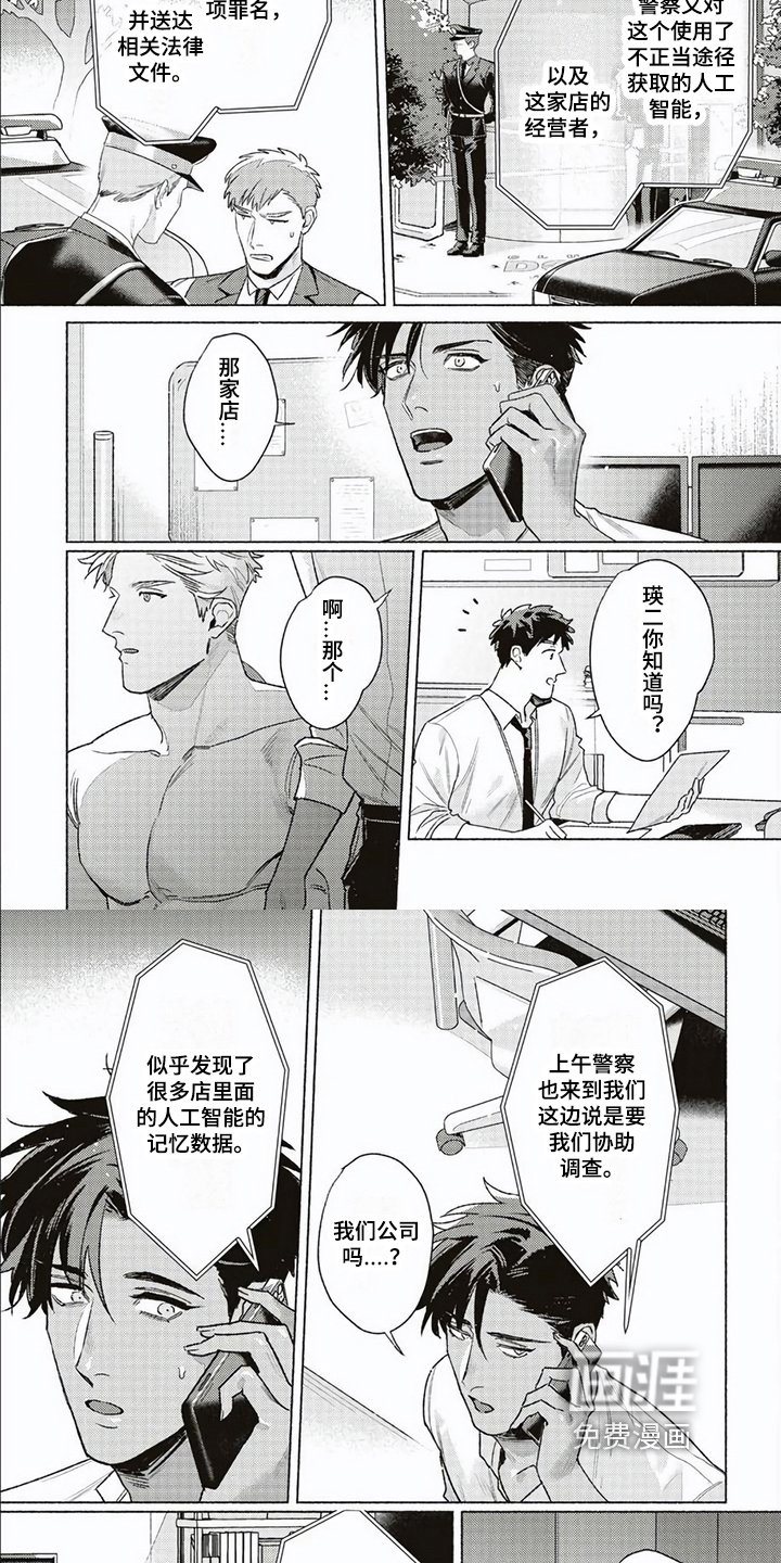 第12章：不舍