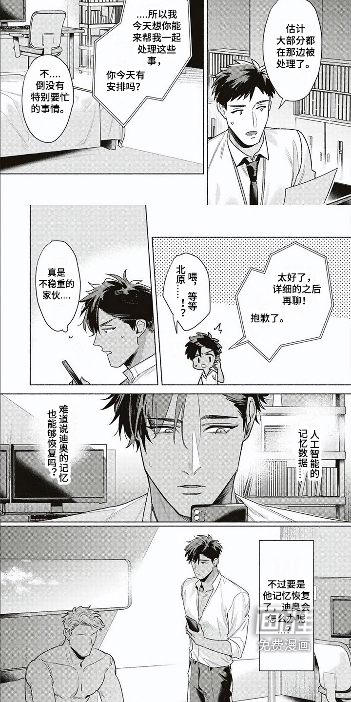 第12章：不舍