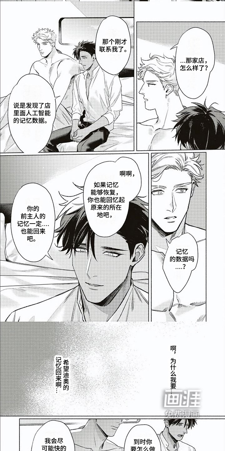 第12章：不舍