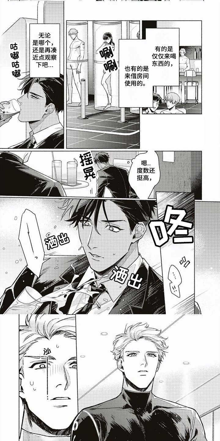 第3章：人工智能