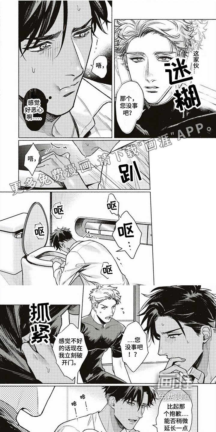 第4章：辅助类型