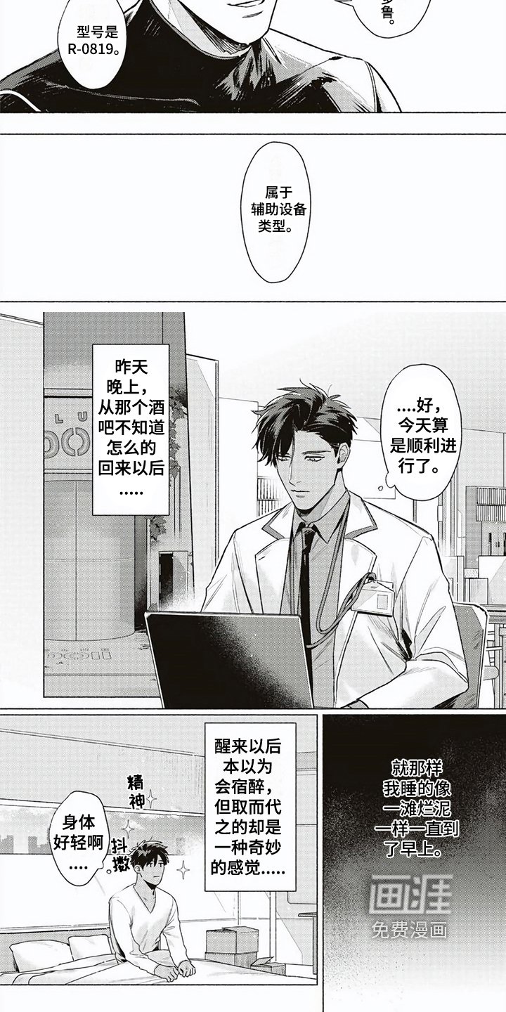 第4章：辅助类型