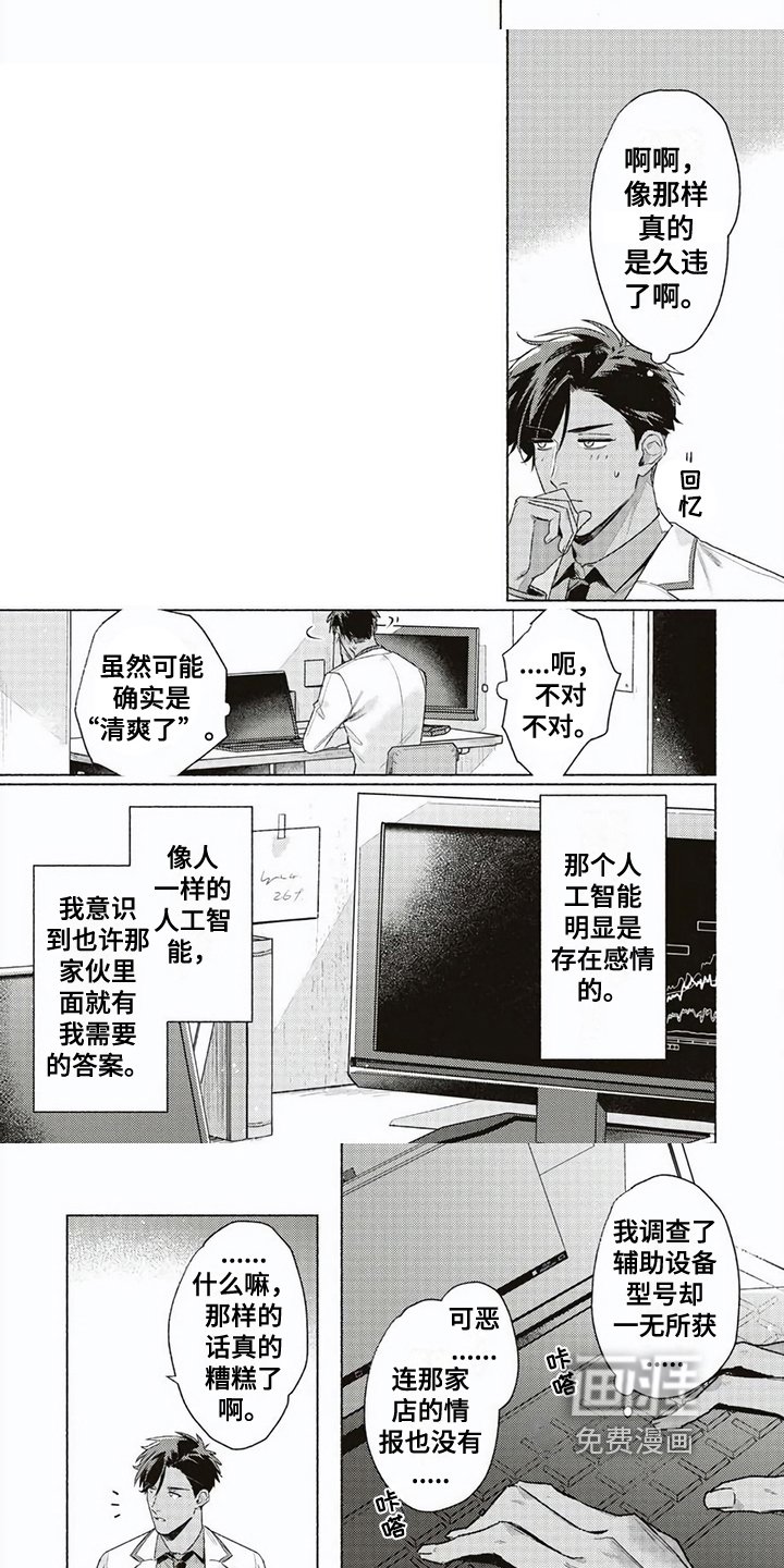 第4章：辅助类型
