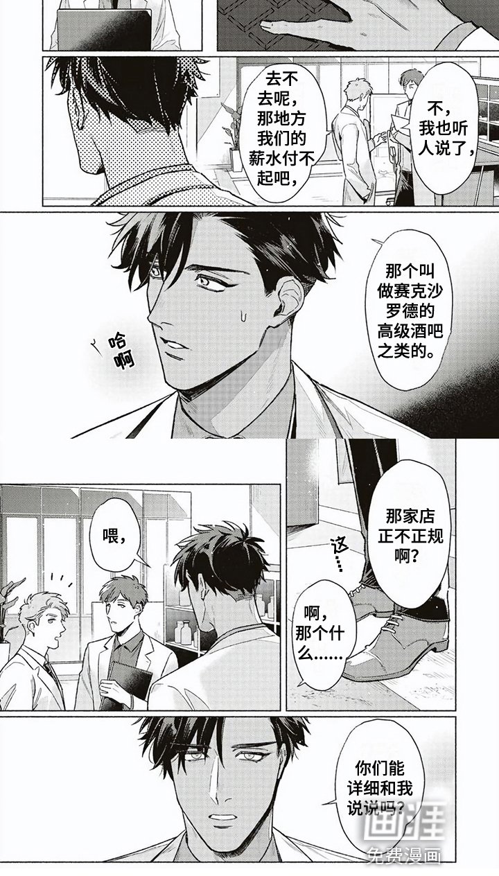 第4章：辅助类型