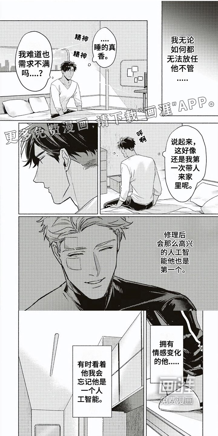 第7章：查询