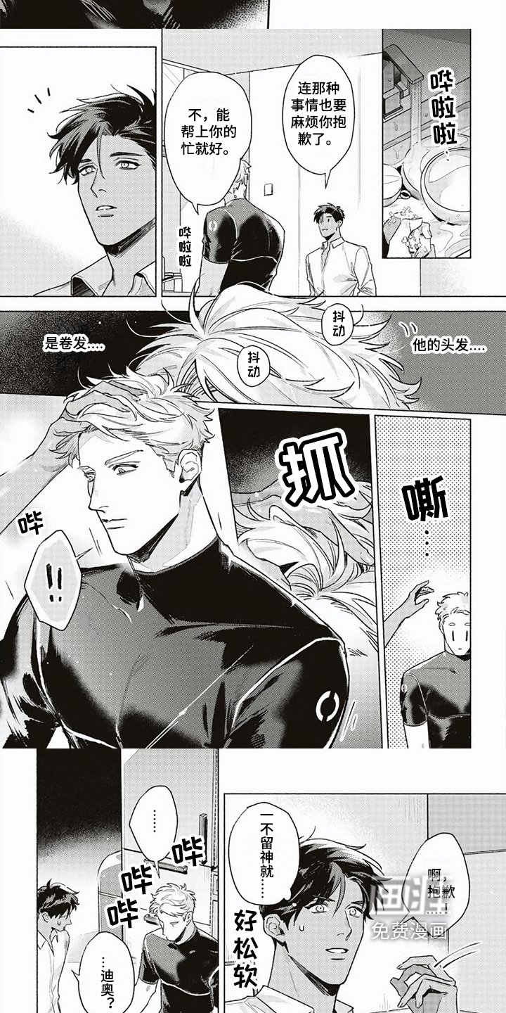 第8章：打扰