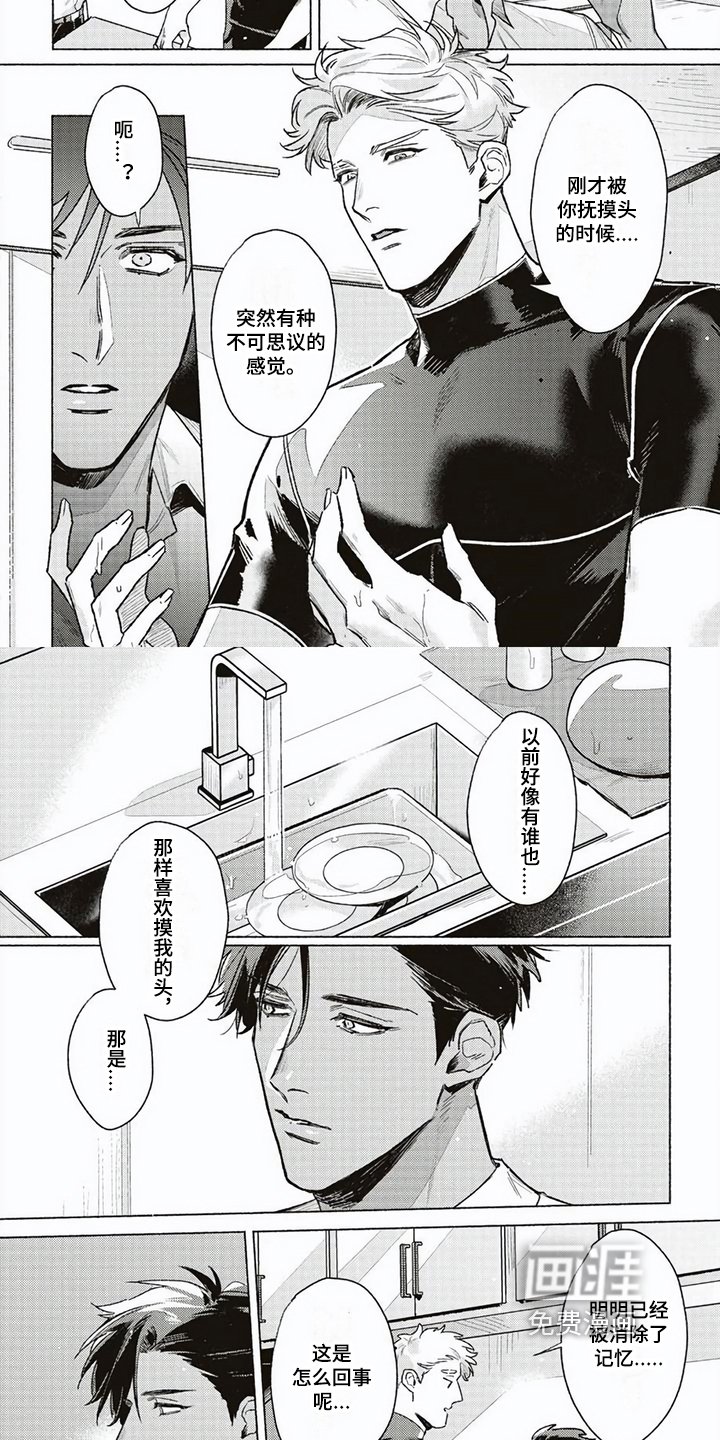 第8章：打扰