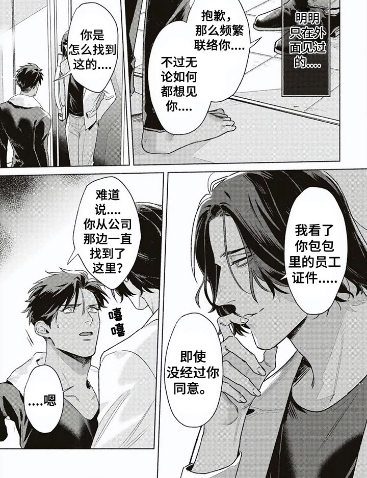 第9章：担忧